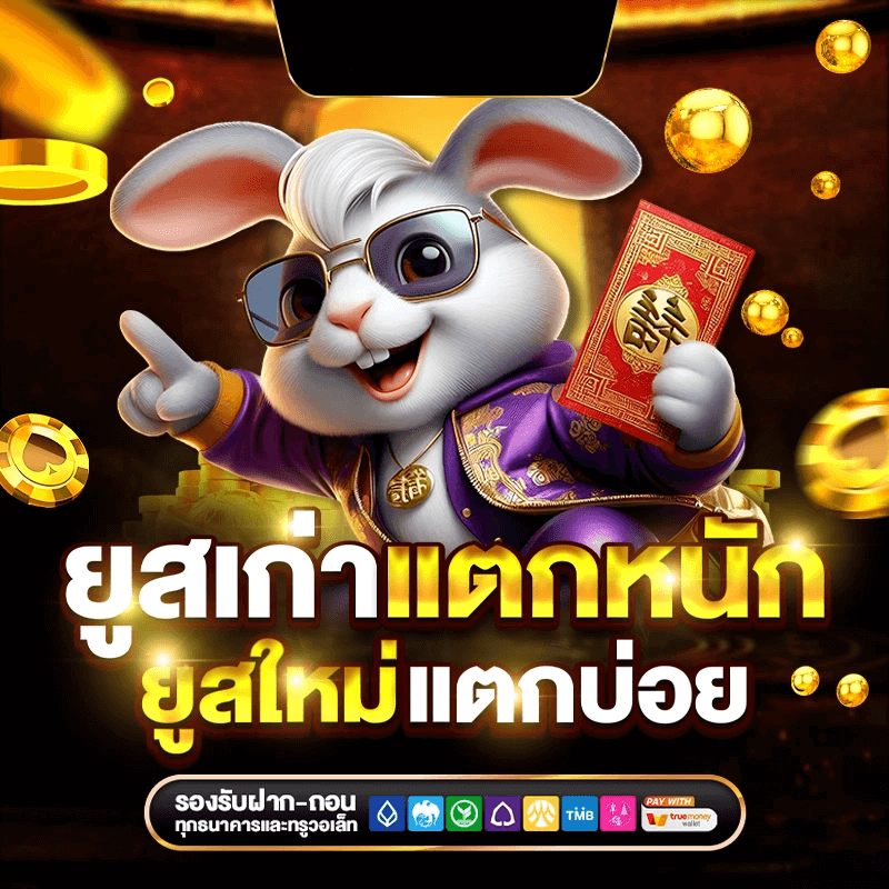 สล็อตเว็บตรง ก้าวแรกสู่ความสำเร็จ